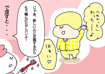 ,育児,絵日記,家