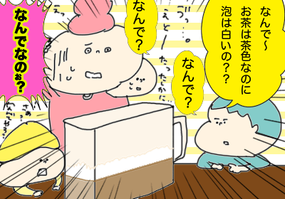 なんで4,まんが,育児,育児マンガ
