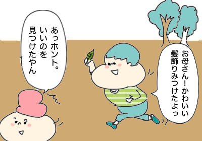 可愛い髪飾り,,,