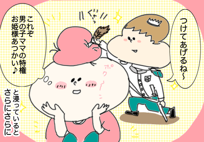 子どもが母に可愛い髪飾りをプレゼント,,,