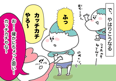 腹筋3,まんが,育児,育児マンガ