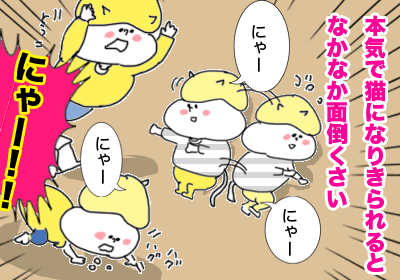 ねこ5,まんが,育児,育児マンガ