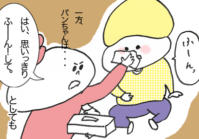 鼻水3,まんが,育児,育児マンガ