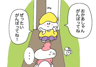 理不尽1,まんが,育児,育児マンガ