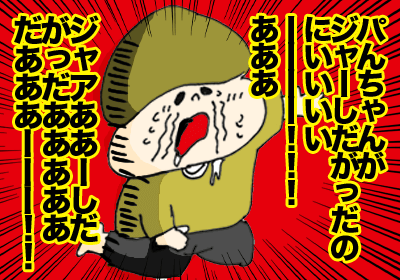 理不尽4,まんが,育児,育児マンガ