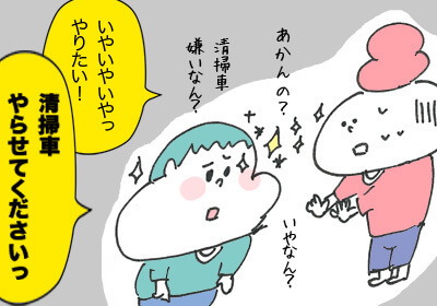 はたらくくるま6,,,