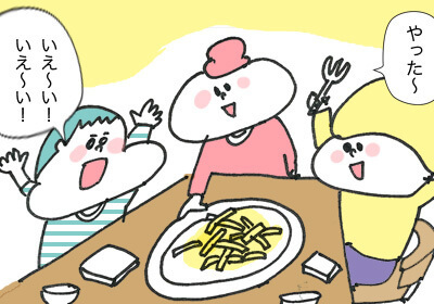 ポテト1,まんが,育児,育児マンガ