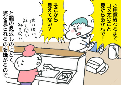 着替え3,まんが,育児,育児マンガ