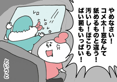 窓2,,,
