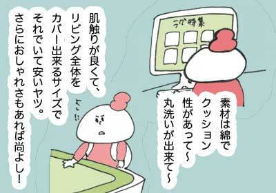 ラグ2,,,