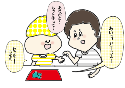 ねんど2,,,