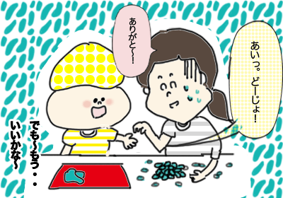 ねんど9,,,