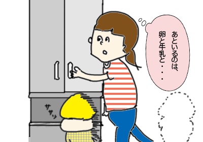 ペンギン3,育児マンガ,マンガ,2才