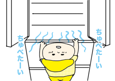 ペンギン4,育児マンガ,マンガ,2才