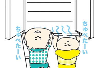 ペンギン5,育児マンガ,マンガ,2才