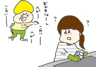 へび1,育児マンガ,マンガ,2才