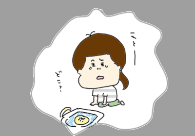 へび5,育児マンガ,マンガ,2才