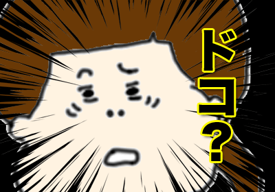 へび6,育児マンガ,マンガ,2才