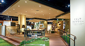 東京ガス 横浜ショールーム,神奈川県,工場見学,人気