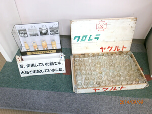 昔のヤクルト,ヤクルト,工場見学,