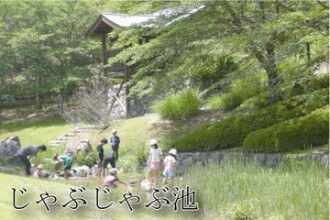 けいはんな記念公園,京都,おすすめ,スポット
