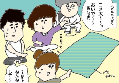 オムツ3,育児マンガ,マンガ,子育て