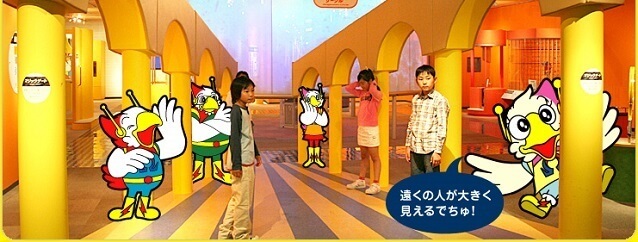ふしぎのくに,愛知,科学館,電気