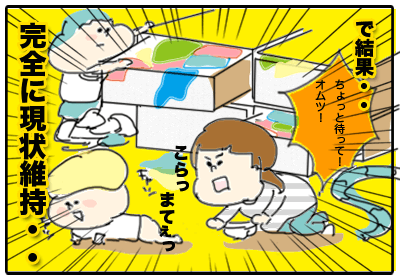 子ども服7,育児日記,マンガ,育児マンガ