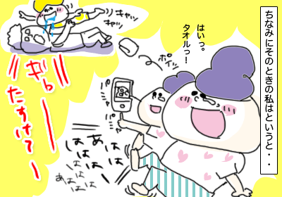 飛行機5,育児マンガ,マンガ,育児日記