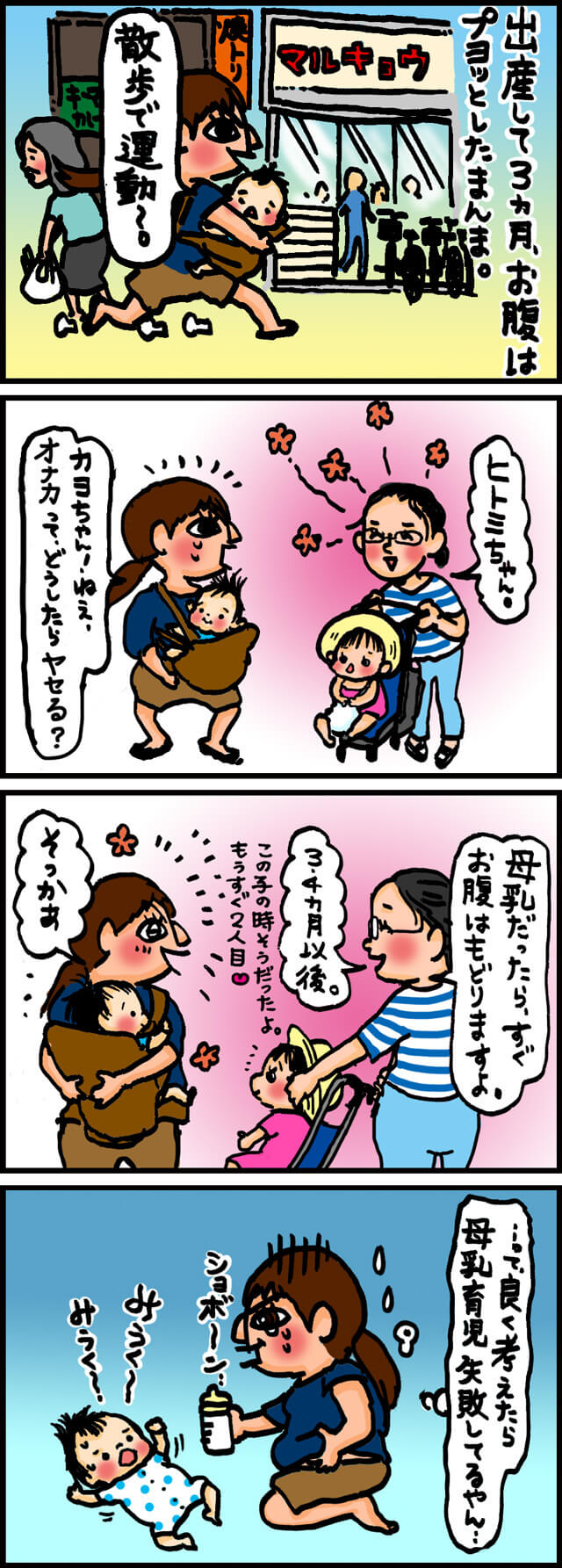 ,マンガ,,