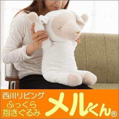 ひつじの抱きまくら 『メルくん』高さ約70cmのジャンボサイズパイル生地のマイクロファイバーで滑らかプレゼントにもオススメ【西川リピング】,出産祝い,ぬいぐるみ,