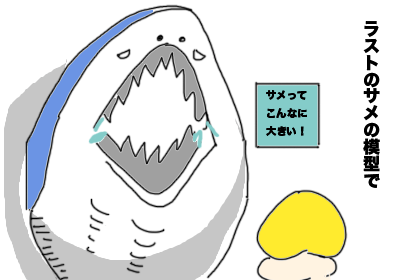 水族館5,育児マンガ,マンガ,子育て