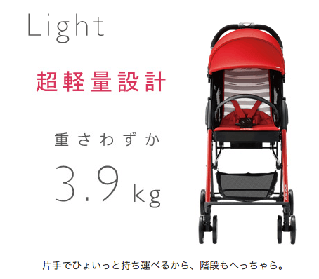 超軽量設計,コンビ,f2プラス,