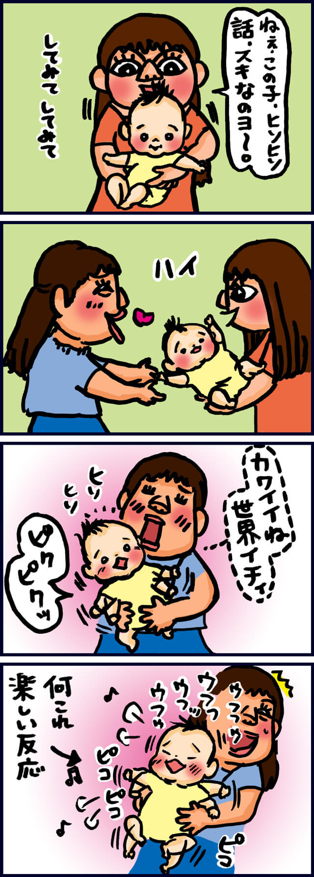 ,マンガ,,