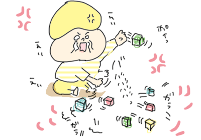 怒り2,,,