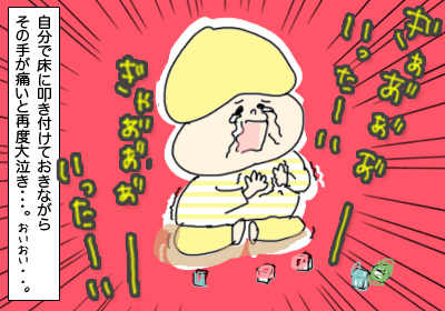 怒り4,,,