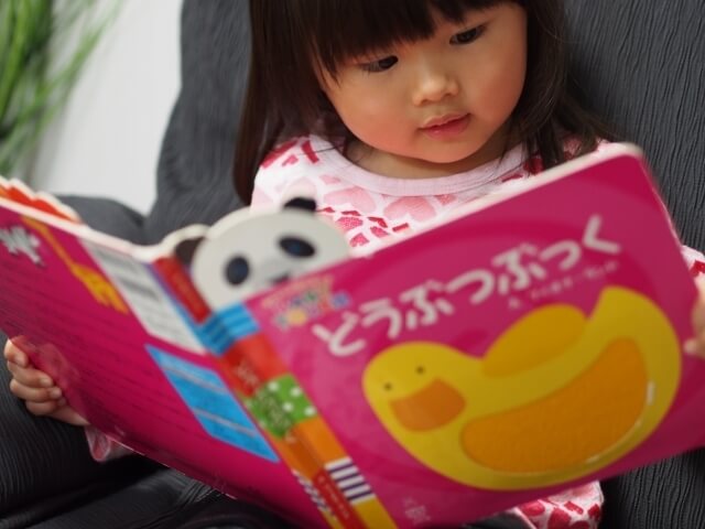 絵本を読む子,絵本,コンテスト,