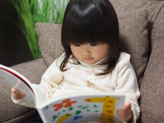 本を読む子,絵本,コンテスト,