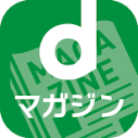 dマガジンロゴ,dポイント,旅行,子ども