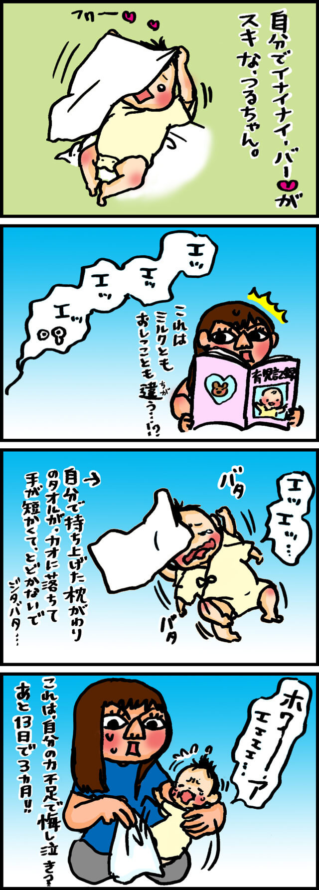 ,マンガ,,