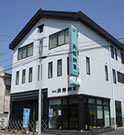 笹沼五郎商店,笹沼五郎商店,