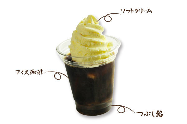 あいすアン珈琲,桔梗屋,工場見学,