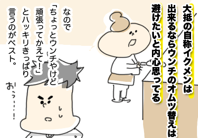 パパ2,,,