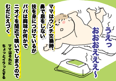 パパ4,,,