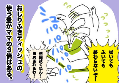 パパ5,,,