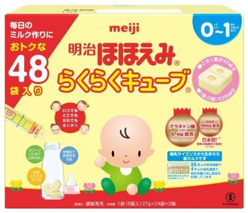 明治 ほほえみ らくらくキューブ 27g×48袋入り (景品付き),粉ミルク,おすすめ,