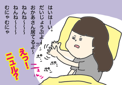 鼻血2,,,