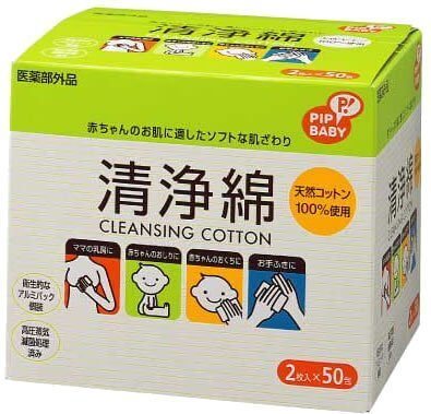 PIPBABY 清浄綿 2枚入×50包,清浄綿,
