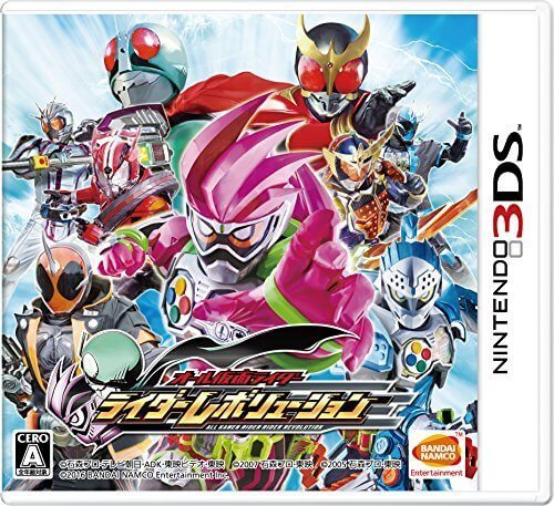 オール仮面ライダー ライダーレボリューション (【特典】「マイティアクションX」が遊べるようになるDL番号&【初回限定特典】「ガンバライジングカード」 同梱) 【予約特典】「ブットバソウルメダル」付 - 3DS,エグゼイド,おもちゃ,