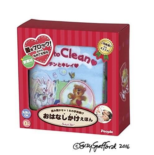 スージー・ズーのキチントイおはなしかけえほん,出産祝い,布絵本,